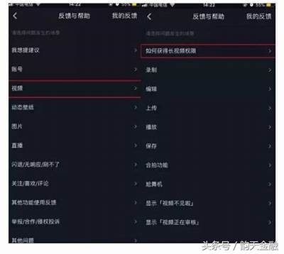 抖阴短视频优化指南：提升播放量与观众互动的有效策略