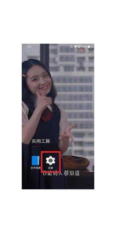 如何快速下载抖音视频？详细教程分享