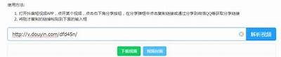 详细教程：如何顺利下载安装抖阴APP