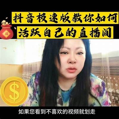 抖音如何快速摆脱负能量，轻松找到快乐的方法分享