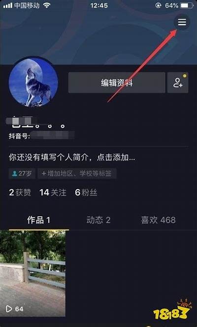 如何快速获取抖音账号手机验证码的详细步骤和技巧