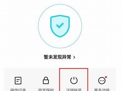 抖音新账户注册已停止，用户应对措施指南