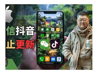 iOS抖音闪退对策：快速修复常见困难的方法与技巧