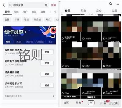 揭秘抖阴短视频:如何提升观看量和粉丝互动