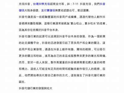 如何破解抖音收费限制，轻松享受无限精彩内容分享技巧