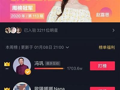 在新时代下探索抖音短视频的创作与营销策略