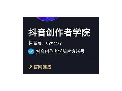 抖音直播技巧分享：轻松提升直播人气与互动