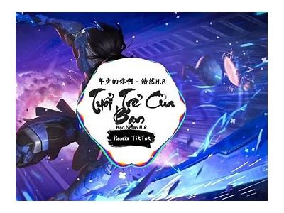 凉谨年抖阴：探索抖音新玩法及动向研究