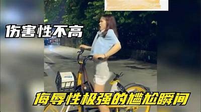 搞笑视频合集：抖阴小视频欢乐不停，让你笑到停不下来！