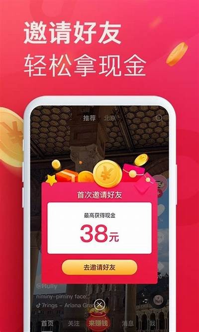 抖音苹果客户端下载及安装详细步骤解析，轻松上手畅享短视频乐趣