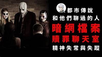 探索抖阴人：揭秘网络文化中的神秘符号与情况