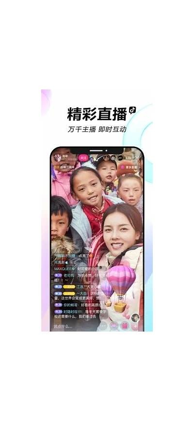 下载抖音最新破解版，查看百度云盘资源分享与使用指南