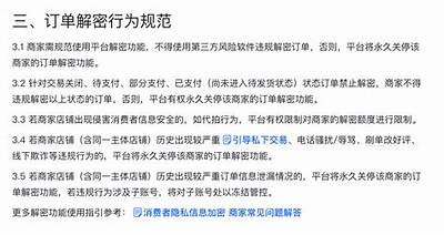 抖音VIP购买难题解析：无法购买VIP的解决办法与建议