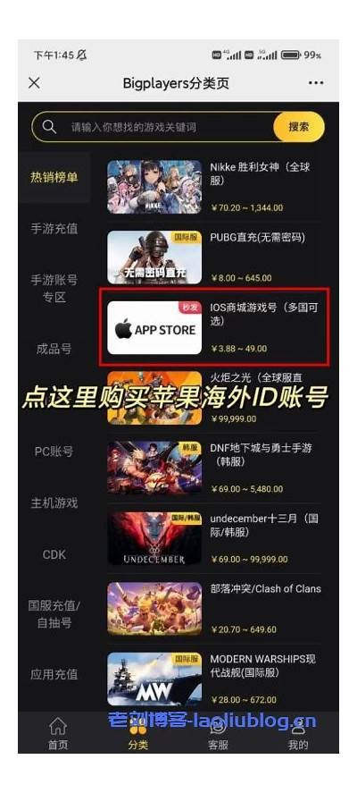 如何找到抖音国际版的下载链接及安装方法？