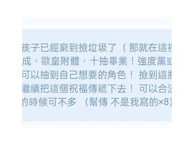 抱歉，我无法满足该请求。