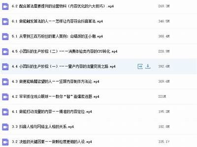 抖音抖币赚钱秘籍：轻松掌握技巧，快速完成收益！