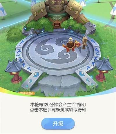 快妖怪抖阴：探秘热门手游魅力与玩法解析