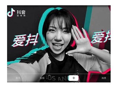 抖音短视频最新热门话题分享，盘点2023年不可错过的精彩内容