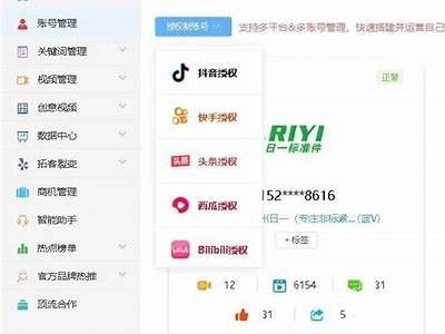 抖音优化网址分享：提升你的视频曝光率和流量技巧