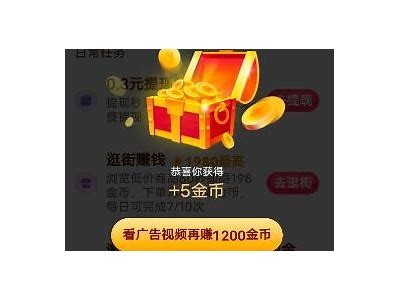 抖阴金币视频教程：轻松掌握赚金币技巧与方法揭秘