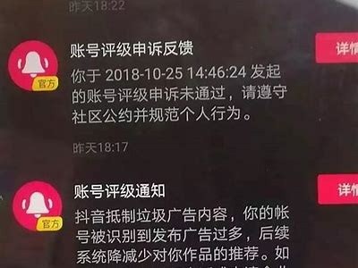 抖音优化版193破解教程：轻松达成视频流量增长技巧