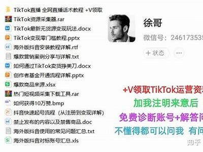 国际抖音破解版下载:畅享无限短视频乐趣,轻松解锁所有功能