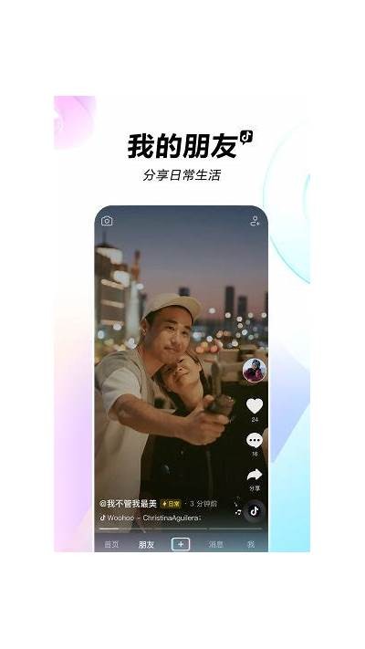 抖音app下载：详细步骤与安全安装指南，一步教你轻松玩转抖音！