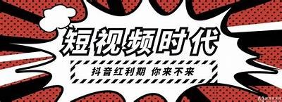 如何在抖音中快速获取人气？绝密技巧分享与实用代码解析！