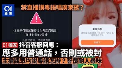 揭密台湾版抖音：与大陆版完全不同的社交体验