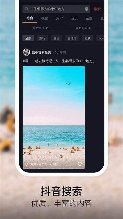 抖音Live破解版官方下载，轻松获取无限精彩内容