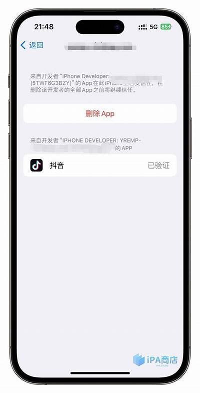 抖音iOS版下载方法解析：如何顺利获取最新版本