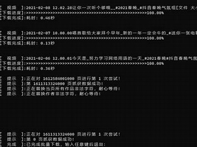 2023年最新5dyme抖阴iOS安装教程，轻松玩转热门使用