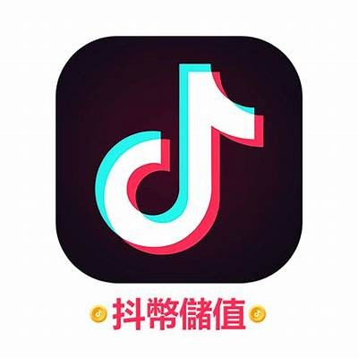 抖阴中金币显示为0的动因及解决方法解析