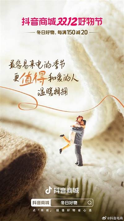 抖音同款道具推荐：让你的短视频更精彩！