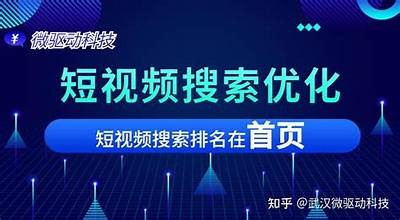 抖音类似软件推荐：轻松找到相关短视频平台