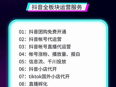 最新抖音段视频教程：轻松打造爆款短视频攻略
