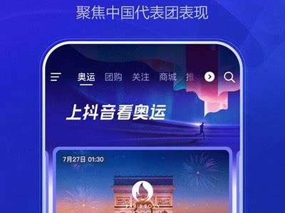 最新抖音短视频app下载安装指南及注意事项