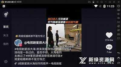 抖音优化版最新APP下载：畅享精彩短视频体验