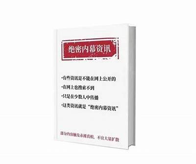 抖阴记：探索人性深处与阴暗面之间的故事