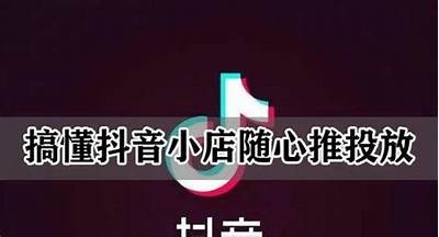 如何快速提升抖音账号曝光率与粉丝互动技巧