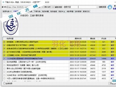 免费下载抖阴GVFZ软件，畅享全新视频体验！
