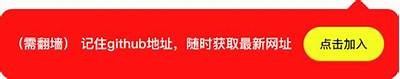 抖阴优化版下载：轻松获取黄版资源，安全无忧