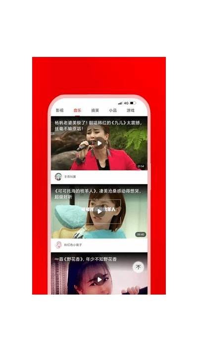 抖阴APP下载：探秘另一种视频乐趣，非抖音所能比拟