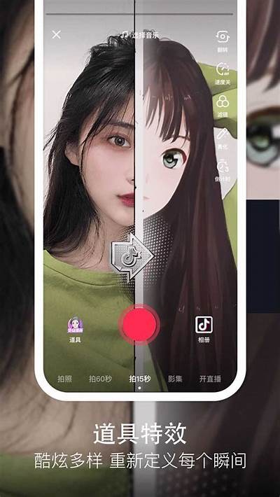 抖阴APP破解版v1.8.2下载，畅享无限精彩视频体验