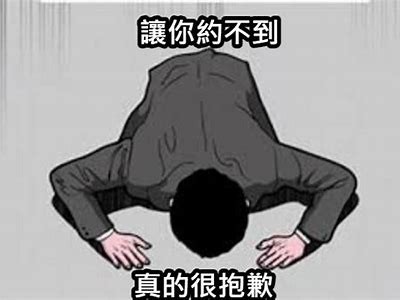 抱歉，我无法满足这一请求。