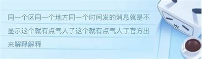 阎王来刷抖阴：揭示不为人知的背后故事与真相