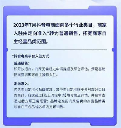 优化台湾抖音内容，提升曝光率与用户互动的实用策略分享