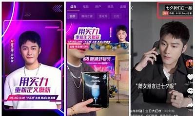 揭秘：最近抖音热潮背后的秘密与动向研究