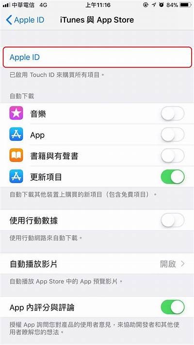 最新抖音APP下载教程：iOS版安装及使用详解