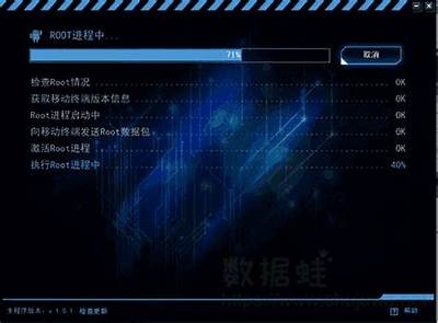 抖阴提示:设备Root后无法使用,详解动因与方法